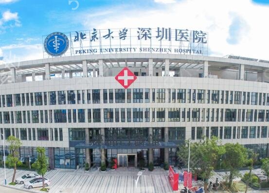 深圳三甲整形医院排名表前十