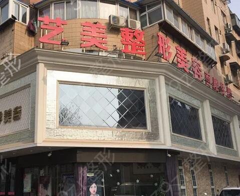 開封整形醫(yī)院排行榜