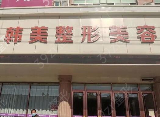 聊城鼻部整形醫(yī)院排行榜