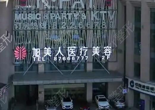聊城鼻部整形醫(yī)院排行榜