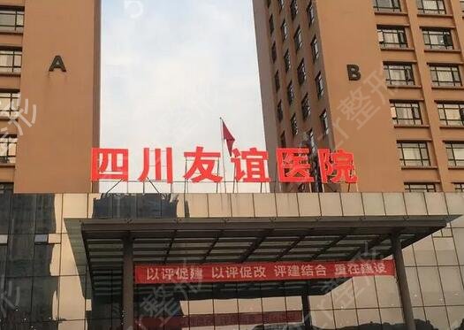 成都祛疤醫(yī)院排行榜