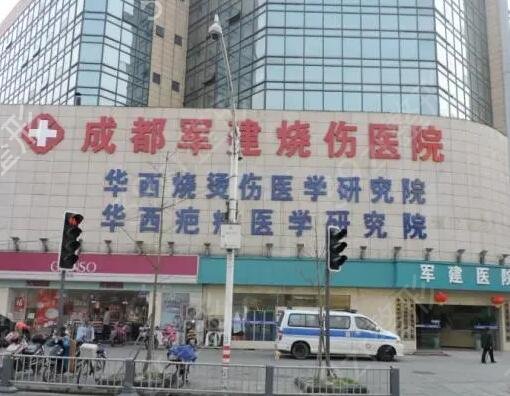 成都私立醫(yī)院排名前十