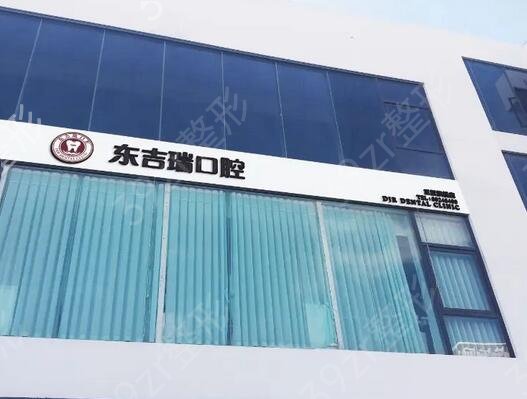 北京口腔醫(yī)院排名前五