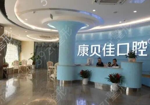北京口腔醫(yī)院排名前五