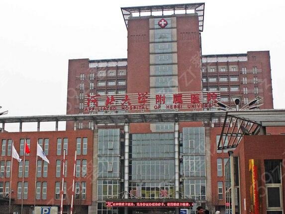 保定整形醫(yī)院排行榜