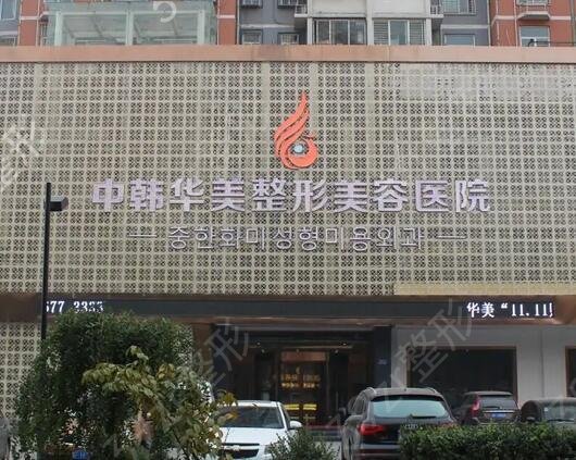 保定整形醫(yī)院排行榜