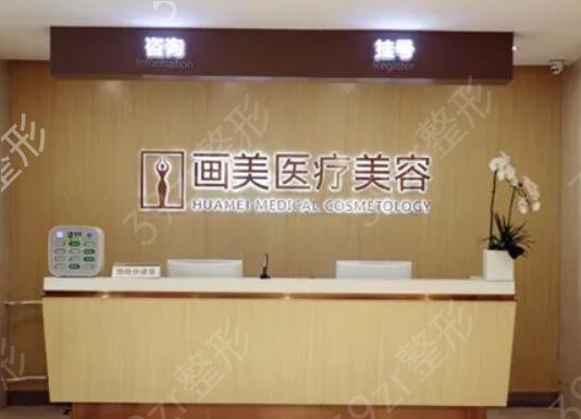 北京朝陽區(qū)正規(guī)的整形醫(yī)院排名
