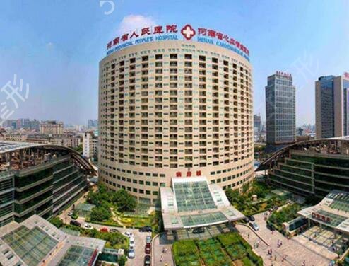 鄭州整形公立醫(yī)院排行榜