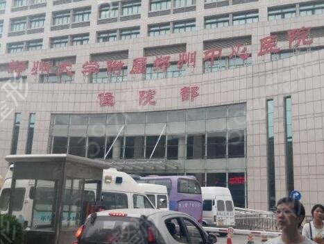 鄭州整形科醫(yī)院排行榜