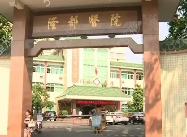 中山市口腔醫(yī)院排名
