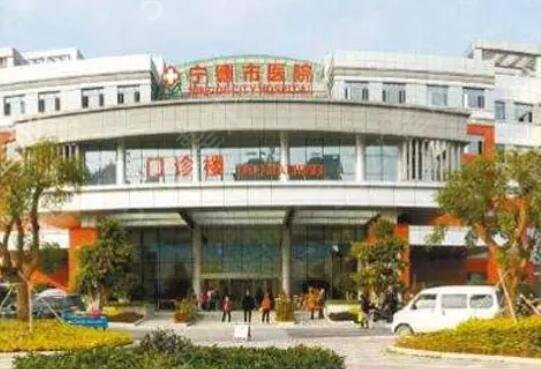 寧德整形醫(yī)院排行榜