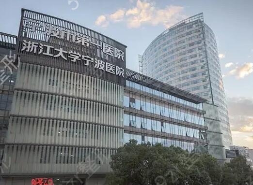 寧波市整形醫(yī)院排行榜