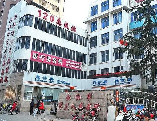 南陽正規(guī)整形醫(yī)院排行榜