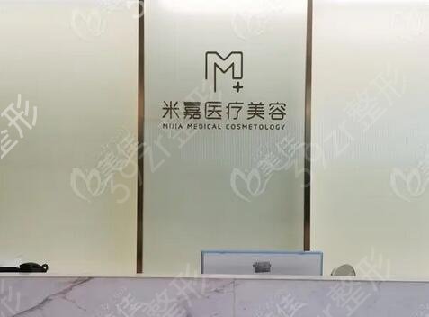 南京整形醫(yī)院排名前五