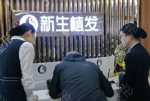 中山植發(fā)正規(guī)醫(yī)院排名