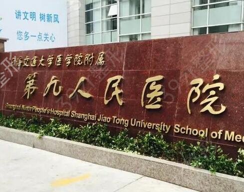 中國微整形機構(gòu)排行榜