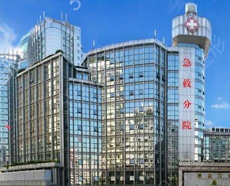 重慶各大整形醫(yī)院排行榜
