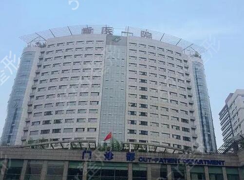 重慶各大整形醫(yī)院排行榜