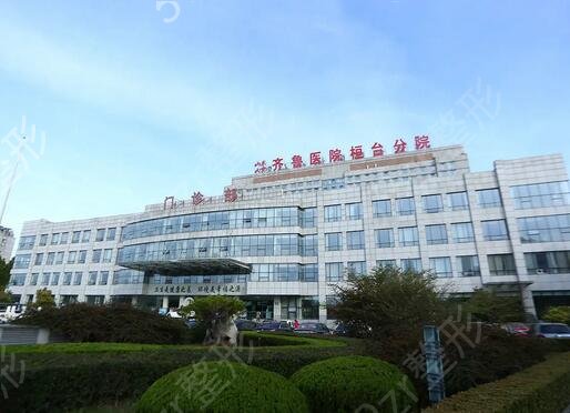 淄博顴骨整形醫(yī)院排行榜