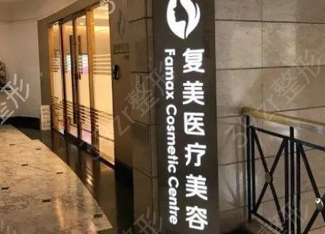 中國好的整形醫(yī)院排名