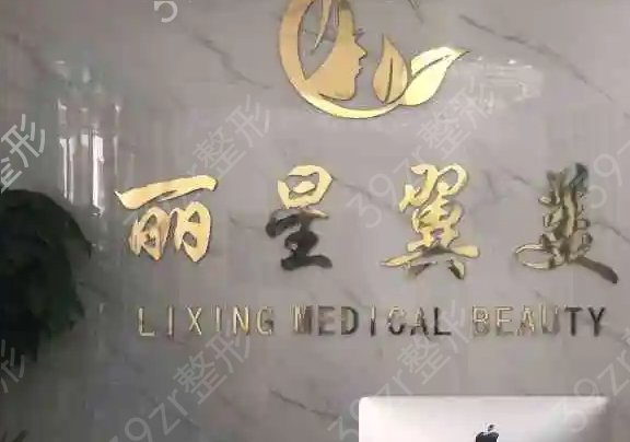 中國好的整形醫(yī)院排名