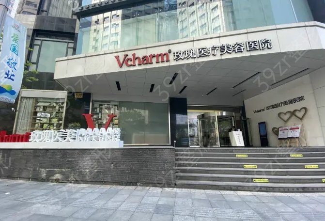 中國好的整形醫(yī)院排名