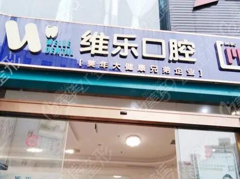泉州牙科醫(yī)院排行前十