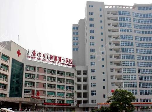 廈門整形醫(yī)院排名