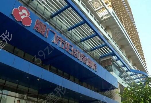 廈門整形醫(yī)院排名