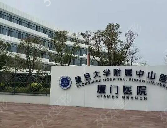 廈門整形醫(yī)院排名