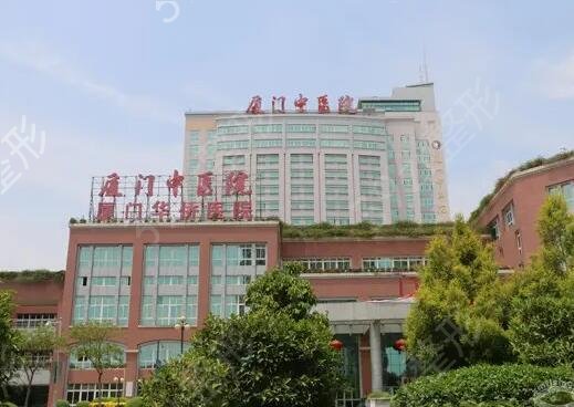廈門整形醫(yī)院排名