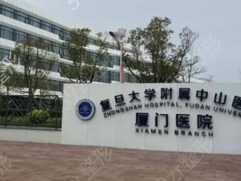 廈門公立三甲整形醫(yī)院排名前五
