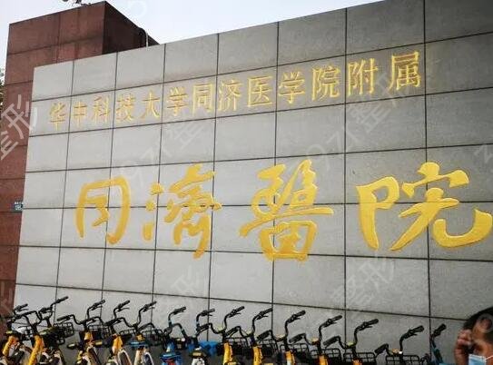 全國正規(guī)的整形醫(yī)院排名前三