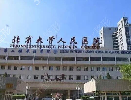 全國正規(guī)的整形醫(yī)院排名前三