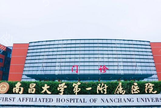 全國(guó)做雙眼皮醫(yī)院排名