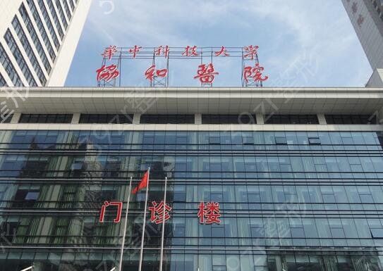 全國(guó)做雙眼皮醫(yī)院排名