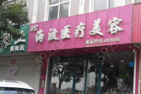 辽宁朝阳抽脂整形医院排名前五盘点