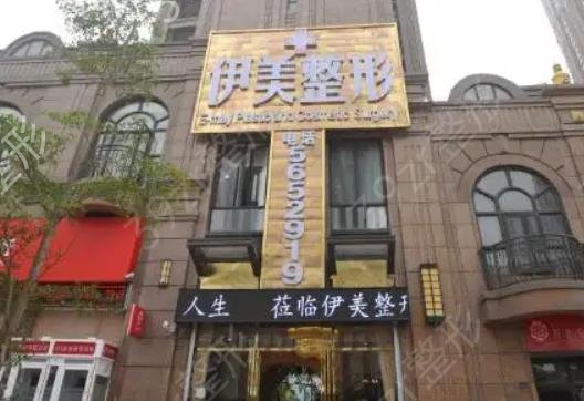 辽宁朝阳抽脂整形医院排名前五盘点