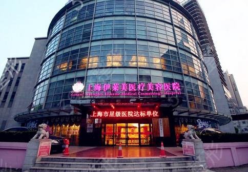 上海磨骨整形医院前三的伊莱美、美联臣、华美