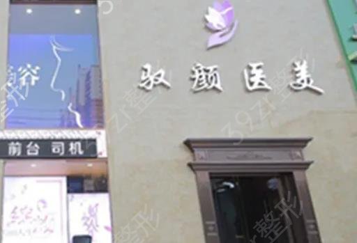 保定抽脂整形医院排名榜四强名单一览