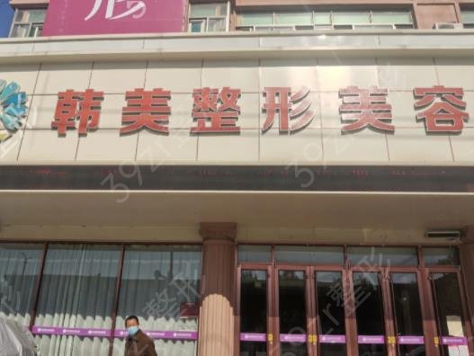 保定抽脂整形医院排名榜四强名单一览