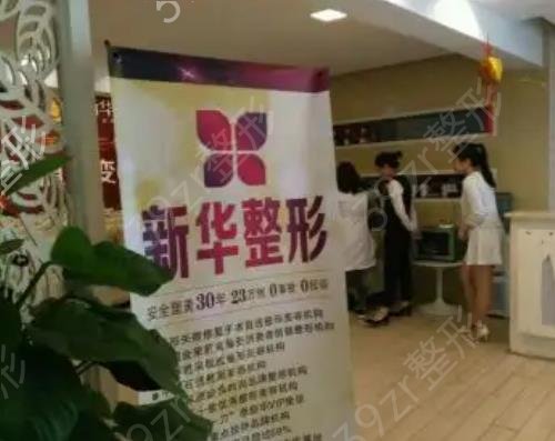 桂林微整形醫(yī)院排名前五重磅更新