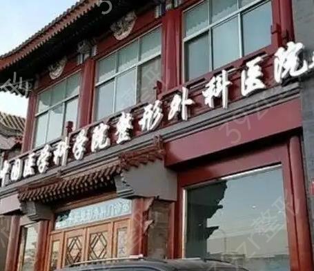 北京公立整形医院排名榜前四