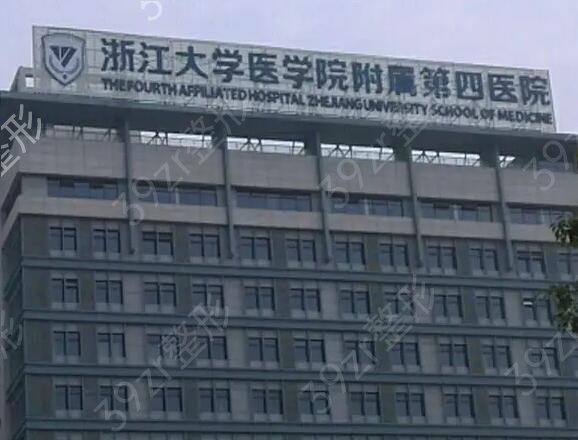 金华整形医院哪里好