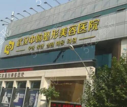 武汉拉皮手术医院排名前五好评推荐