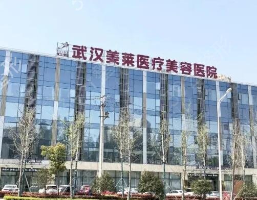 武汉拉皮手术医院排名前五好评推荐