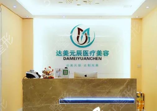 大连整形脂肪填充医院排行榜top5吐血分享
