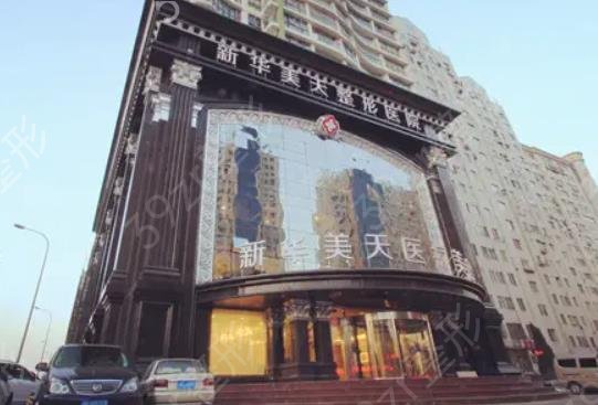 大连整形脂肪填充医院排行榜top5吐血分享