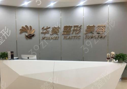 2022赣州隆胸整形美容医院排名前五口碑推荐