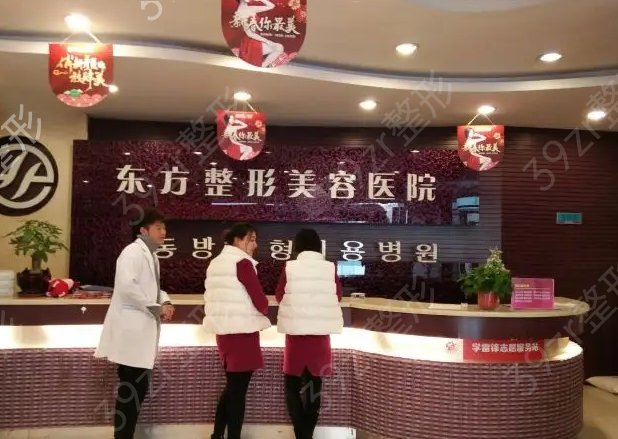郑州整容整形医院排名前五
